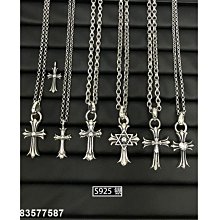 925純銀十字架鏈條開口戒指男女復古時尚潮流朋克個性鏈結戒子-哈囉好物 歷史價格詳細信息