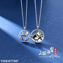 s925銀山盟海誓古風髮簪女漢服頭飾簡約日常盤髮簪子古裝髮飾步搖 歷史價格詳細信息