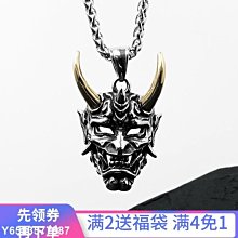 【熱賣精選】項鏈男潮嘻哈個性吊墜小眾百搭鈦鋼裝飾衛衣毛衣鏈子網紅男生配飾 歷史價格詳細信息