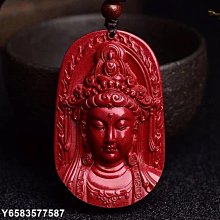 【熱賣精選】天然朱砂紫金砂帝王砂 108佛珠手串掛件吊墜背云散珠佛頭手鏈配件 歷史價格詳細信息