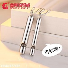 【熱賣精選】銀鏈項鏈男款男潮鎖骨鏈女粗長男士鏈子無吊墜素鏈999足銀 歷史價格詳細信息