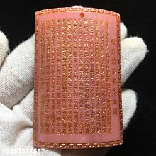 --般若軒--手工精雕---摩耶夫人硨磲大法螺 ---  #059e-5 歷史價格詳細信息