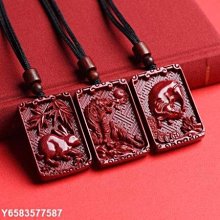 十二生肖龍朱砂本命佛掛件護身符吊墜守護神虛空藏菩薩天然朱砂 歷史價格詳細信息