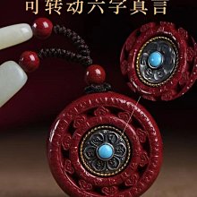 天然朱砂吊墜男十二生肖本命佛文殊普賢菩薩女掛件護身fu項鏈 歷史價格詳細信息