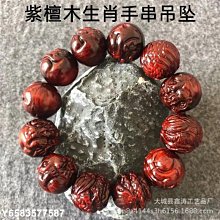 【熱賣精選】  佛像手機殼 藏傳佛教 黃財神 三星 iPhone 手機殼（GA-2982） 歷史價格詳細信息