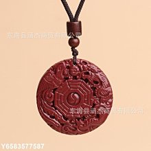 【紫金堂】極品紅棗茶(7包/盒) 早安健康嚴選 歷史價格詳細信息