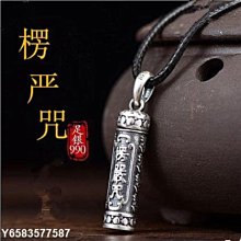 【熱賣精選】純銀狼牙吊墜男女士項鏈真品包黑狗牙吊墜牙尖牙套鑲嵌防裂 歷史價格詳細信息