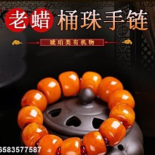 老蜜蠟吊墜雞油黃琥珀鏈蜜蠟水滴毛衣鏈男女款吊墜特艾超夯 精品 歷史價格詳細信息