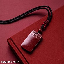 【熱賣精選】朱砂吊墜男女情侶款時來運轉辰世項飾本命年兒童隨身項墜 歷史價格詳細信息