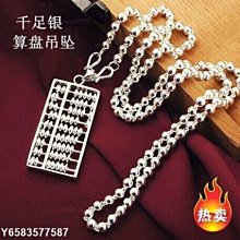 【熱賣精選】純銀狼牙吊墜男女士項鏈真品包黑狗牙吊墜牙尖牙套鑲嵌防裂 歷史價格詳細信息