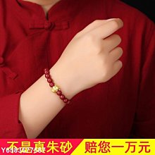 【熱賣精選】朱砂手鏈搭配s925銀六字真言配件時尚簡約大氣男女生款首飾品手串 歷史價格詳細信息