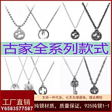 925純銀項鏈女靈動藍鋯雙C輕奢小眾設計高級感氣質冷淡風鎖骨鏈 歷史價格詳細信息