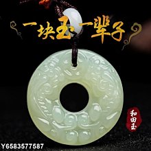 天然和田玉如意吊墜油青色招財吉祥玉掛件男女款玉吊墜情侶款玉佩 歷史價格詳細信息
