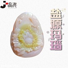 晶堯 天然雙閃電藍虎眼石桶珠手串幾何形木變石手鏈情侶 歷史價格詳細信息