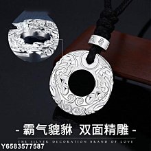 熱賣貔貅吊墜項鏈天然黃水晶紫水晶草莓晶金發晶玉掛件單個轉運珠男女 歷史價格詳細信息