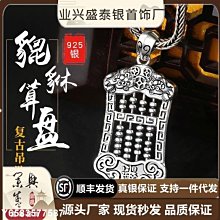 【熱賣精選】貔貅可轉動鈦鋼戒指男潮感設計單身潮流個性復古食指指環 歷史價格詳細信息