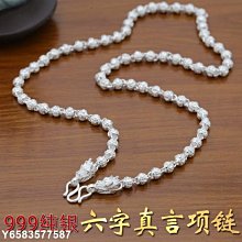 正品999純銀龍頭手鏈男士時尚霸氣鏈子足銀潮男銀飾（21克20公分長） 歷史價格詳細信息