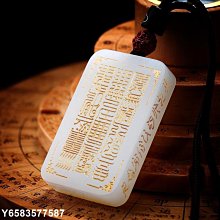 【熱賣精選】和田玉如意貔貅吊墜招財平安扣男女頸飾天然情侶款男項鏈 歷史價格詳細信息