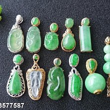 【精選天然冰種玉髓叮噹鐲單個-轉運保平安-1款/組】圓條細條水晶玉鐲子可疊加佩戴-90202 歷史價格詳細信息