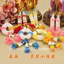 泰國手工藝牌 百家樂泰閣 龍  六瓣花吊墜  送鏈子  1779  露天市集  全台最大的網路購物市集 歷史價格詳細信息