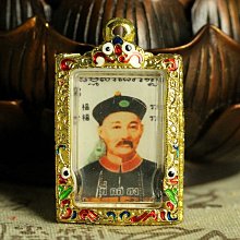 特賣- 泰國佛牌   二哥豐佛牌   阿贊蘇斌 2556年 歷史價格詳細信息