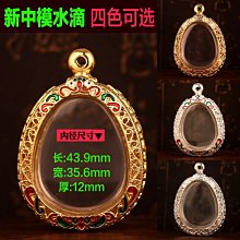 特賣- 泰國佛牌 崇迪佛 三層崇迪 歷史價格詳細信息