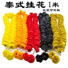 泰國特級鳳梨花200g [TH17102411] 健康本味 歷史價格詳細信息