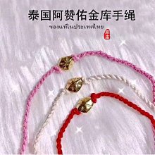 特賣- 泰國阿贊噴純銀經文腳鏈飾品 經文心鎖腳鏈 偏財桃花貴人泰國佛牌 歷史價格詳細信息