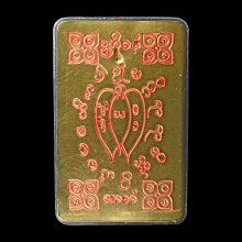 泰國特色手工藝品AZ納塔梳子泰經文百搭古風萬人迷頭飾小梳子 歷史價格詳細信息