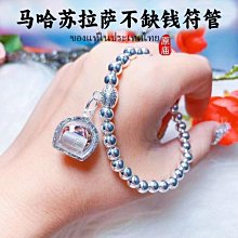 特賣- 泰國佛牌 佛牌   龍婆馬哈蘇拉薩     不缺錢符管      泰銀吊墜 歷史價格詳細信息