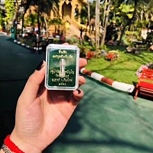 古巴noi 咬錢虎 -933 歷史價格詳細信息