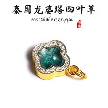 特賣- 泰國佛牌   四面佛  龍婆三安 歷史價格詳細信息