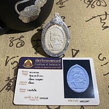 特賣- 泰國佛牌 原廟  瓦考奧2548七龍f 歷史價格詳細信息