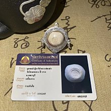 特賣- 泰國佛牌 原廟  瓦考奧2548七龍f 歷史價格詳細信息