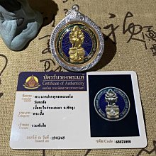 瓦考奧（阿贊南/阿贊楠本廟）出塔佛祖 蠟線繩編織防水殼4603 歷史價格詳細信息