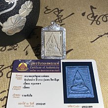 特賣- 泰國佛牌 原廟  瓦考奧2548七龍f 歷史價格詳細信息