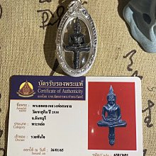 特賣- 泰國佛牌 原廟  瓦考奧2548七龍f 歷史價格詳細信息