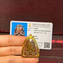 泰國佛飾品 龍婆瑞2565手鏈 大法會版泰經文純銀配飾 歷史價格詳細信息