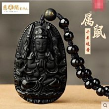 不動明王 / 文殊菩薩 / 地藏王菩薩 -特殊燙金反光隨身護身卡/唐卡 歷史價格詳細信息