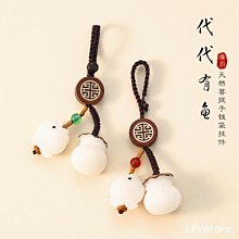 菩提創意車鑰匙扣手機鏈掛繩短款指環扣掛件飾品情侶u盤防丟掛飾 歷史價格詳細信息