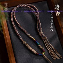 藏式棉繩掛脖吊墜項鏈繩民族風唐卡黃金佛牌文玩高貨手工配掛繩子-沐陽家居 歷史價格詳細信息
