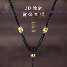 吊墜繩掛件繩2.5龍鱗繩手鏈繩本命年紅繩男女紅黑繩翡翠玉墜線材 歷史價格詳細信息