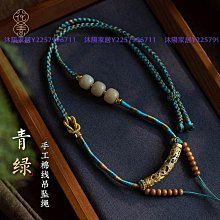 藏式棉繩掛脖吊墜項鏈繩民族風唐卡黃金佛牌文玩高貨手工配掛繩子-沐陽家居 歷史價格詳細信息