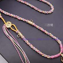 泰國佛牌鏈子唐卡項鏈微鑲彈簧扣項鏈可調節毛衣鏈蜜蠟翡翠吊墜繩 歷史價格詳細信息