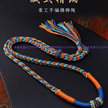 藏式精編佛牌繩手工編織鈦鋼彈簧扣琺瑯配飾民族風掛繩長方管繩-沐陽家居 歷史價格詳細信息