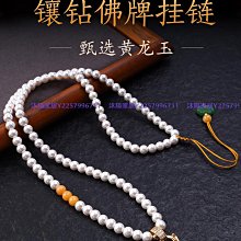 佛牌鏈子手編吊墜繩子 泰國單掛佛牌鏈掛墜繩項鏈 男女簡約鎖骨鏈 歷史價格詳細信息
