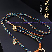 泰國佛牌繩原創設計手工編織diy唐卡玉石吊墜繩可調節鈦鋼快拆扣-沐陽家居 歷史價格詳細信息