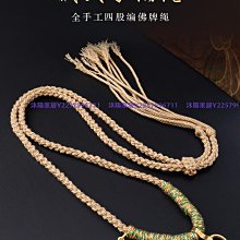 泰國佛牌繩藏式全手工編織佛牌掛繩藏藍民族風按壓彈簧扣-沐陽家居 歷史價格詳細信息
