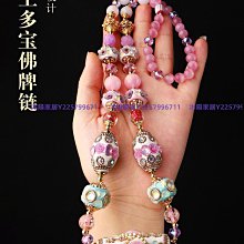 泰伽兩用款珍珠貝佛牌鏈子掛繩沙金唐卡快拆吊墜繩高檔撞色圓珠 歷史價格詳細信息