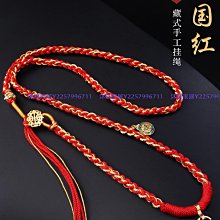 泰國紅十字證章.泰國徽章紀念章勛章獎章11029 歷史價格詳細信息